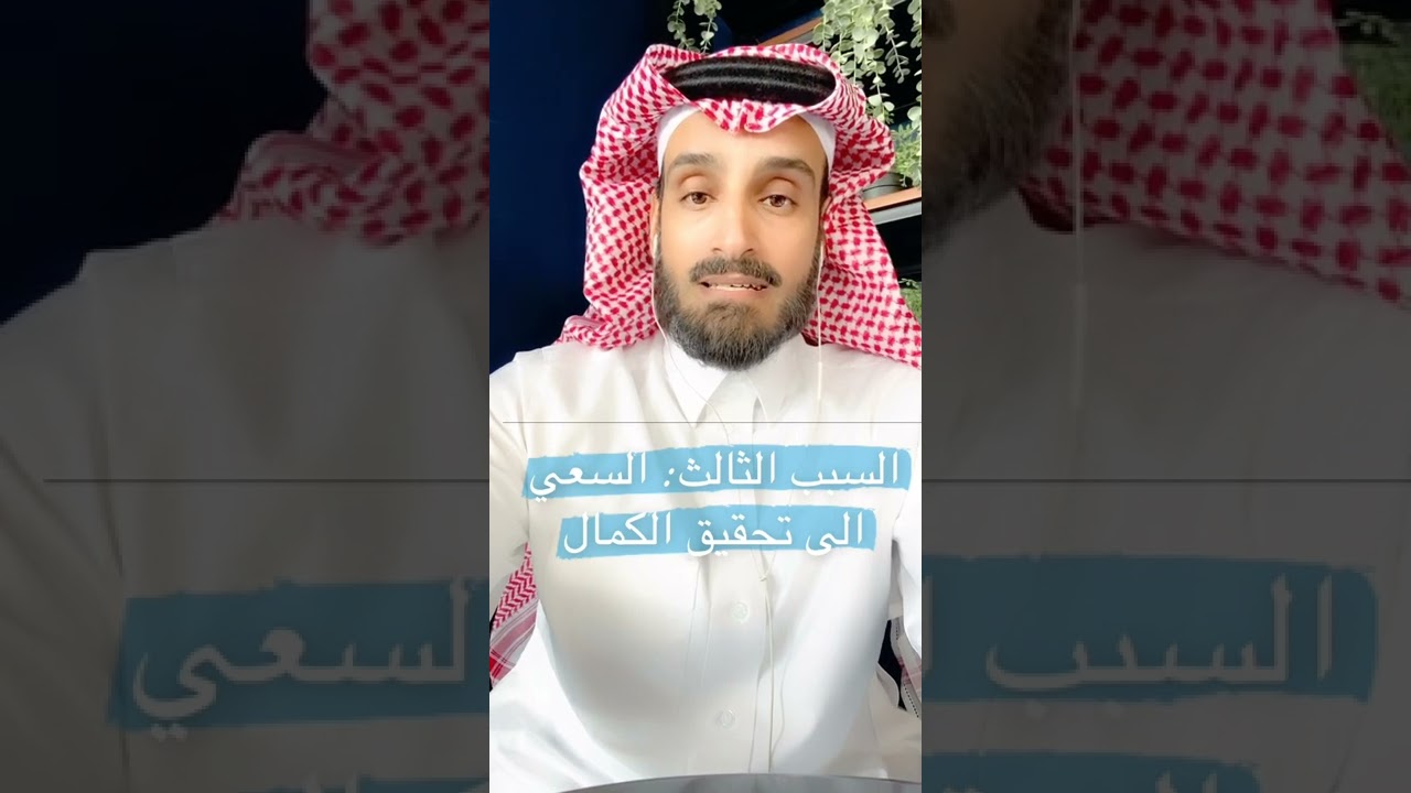 الاحتراق الدراسي…الاسباب والعلاج