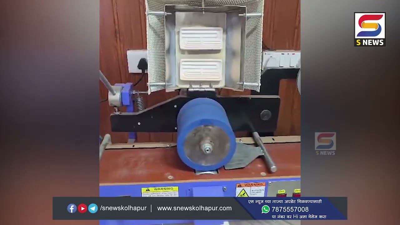 साजणीत बनावट एचएसआरपी तयार करणाऱ्या दुकानावर छापा. एलसीबीची कारवाई. #snewskolhapur