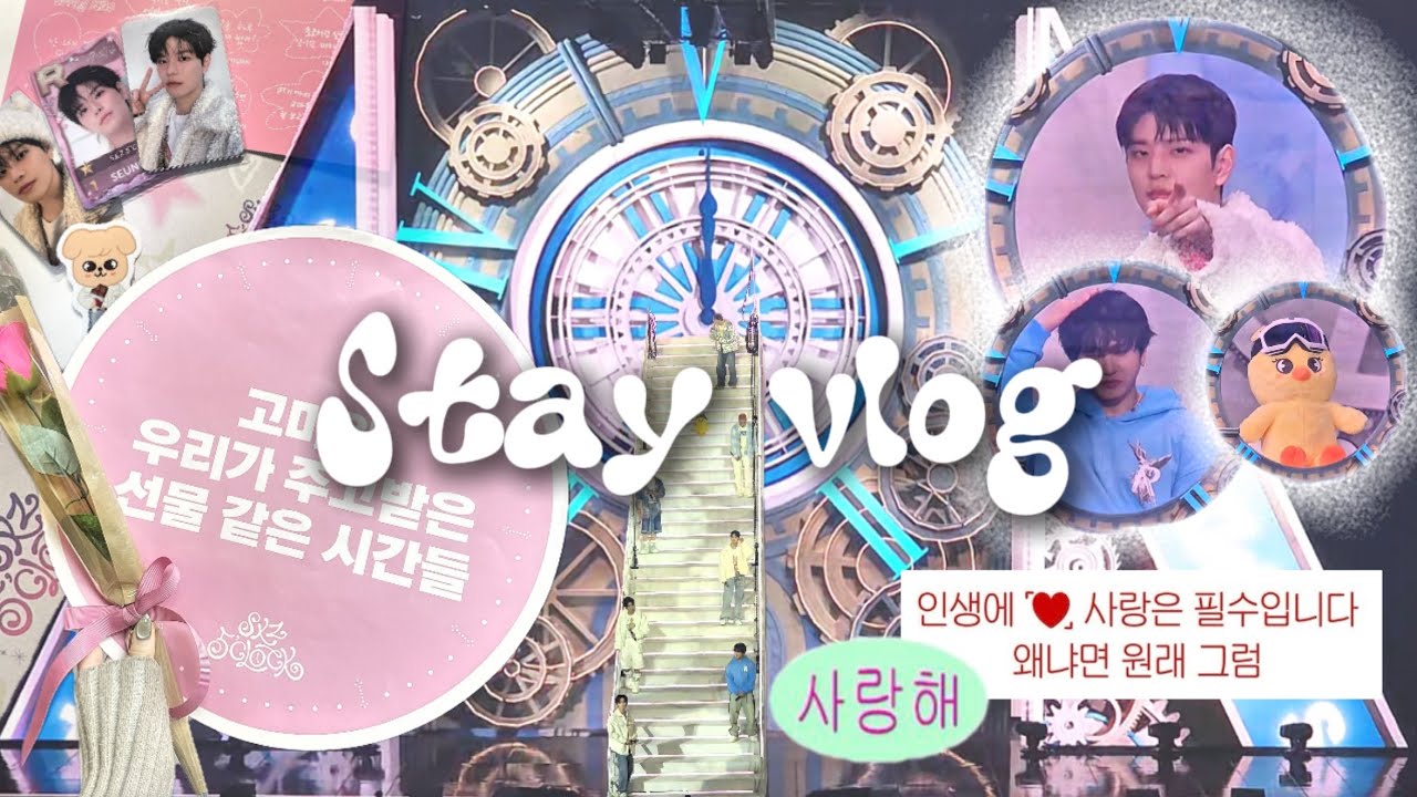 🧚요정이된스키즈를본나:너무귀여워🧚 | 팬미팅 | 브이로그 | 𝗦𝗞𝗭 𝟱'𝗖𝗟𝗢𝗖𝗞 | 승프 | 인스파이어 아레나 | 412구역 | 스테이 브이로그