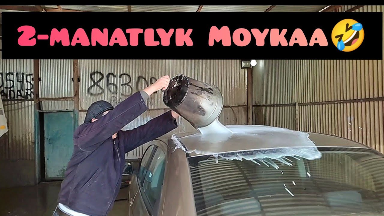 Turkmen prikol. (MOYKA 2-MANAT) 🤣 vine 2022