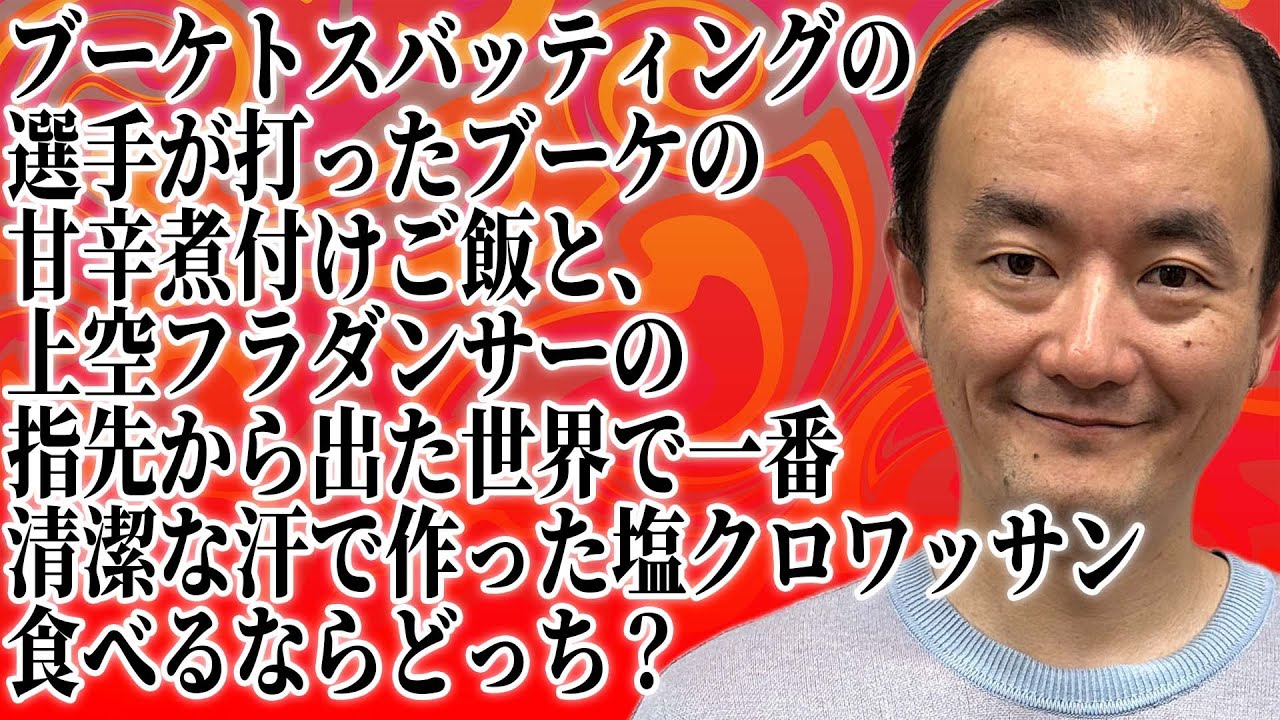 【打倒AI】森下vsChatGPTで、ディベート対決！！