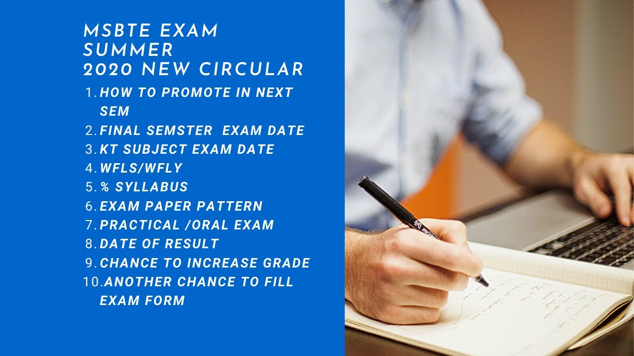MSBTE EXAM SUMMER 2020 ||NEW UPDATE IN MSBTE EXAM  SUMMER 2020