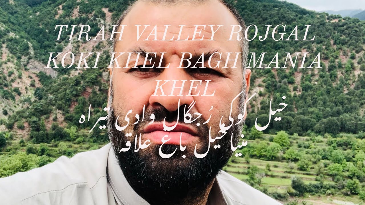 TIRAH VALLEY|ROJGAL BAGH KOKI KHEL |NATURE BEAUTY|travel |beauty |haji jan