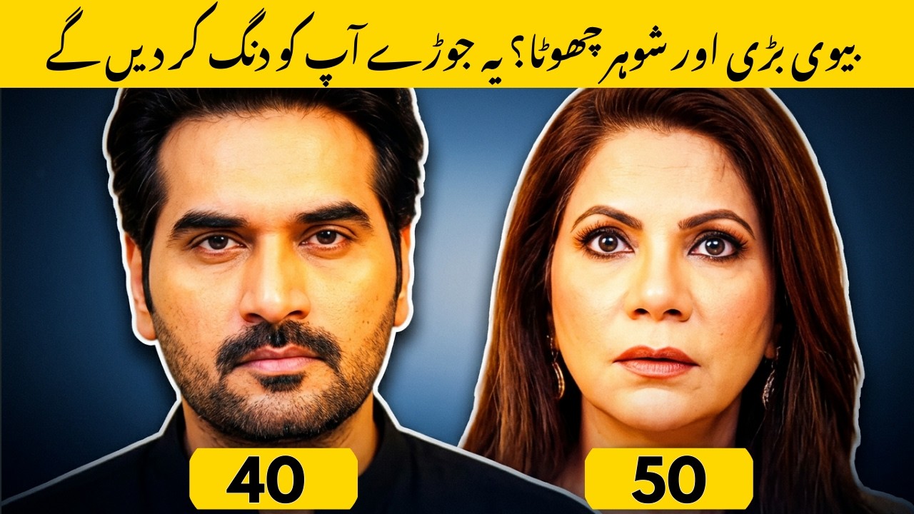 30 Famous Pakistani Couples Age Gaps 😳 | Actors and Actresses
