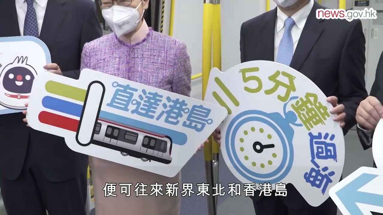 特首：東鐵線過海段具策略意義 (14.5.2022)