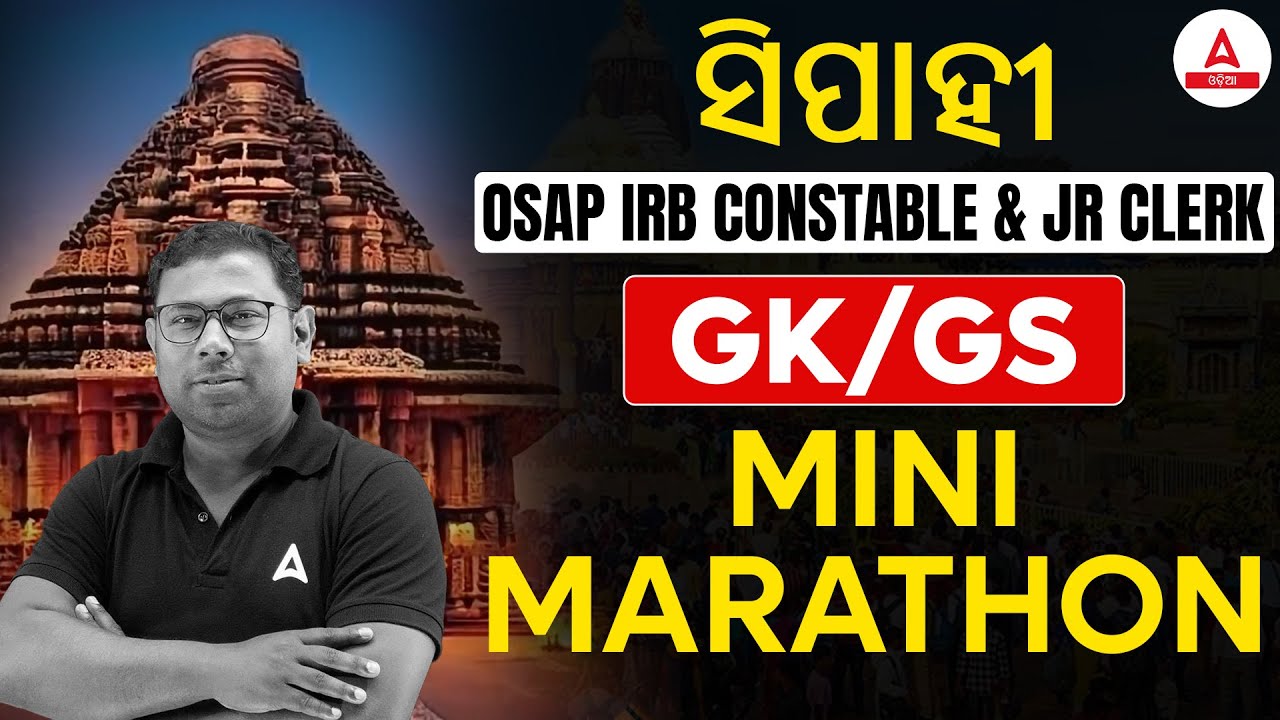 Odisha Police GK GS Questions 2024 | OSAP IRB GK Marathon Class by Ashok Sir