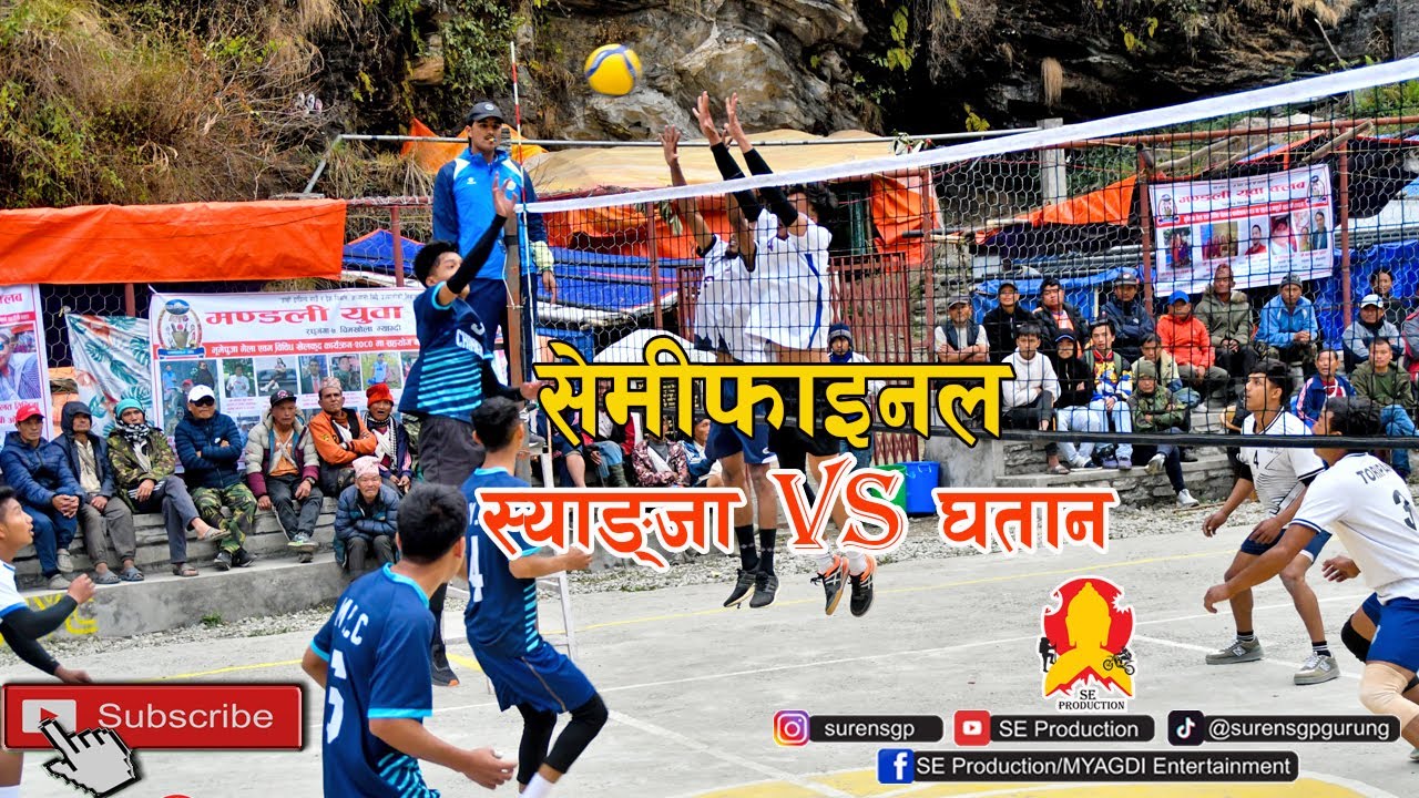 Volleyball Game || पुरुष भलिबल सेमीफाइनल_ स्याङ्जा  🆚 घतान || Myagdi Nepal