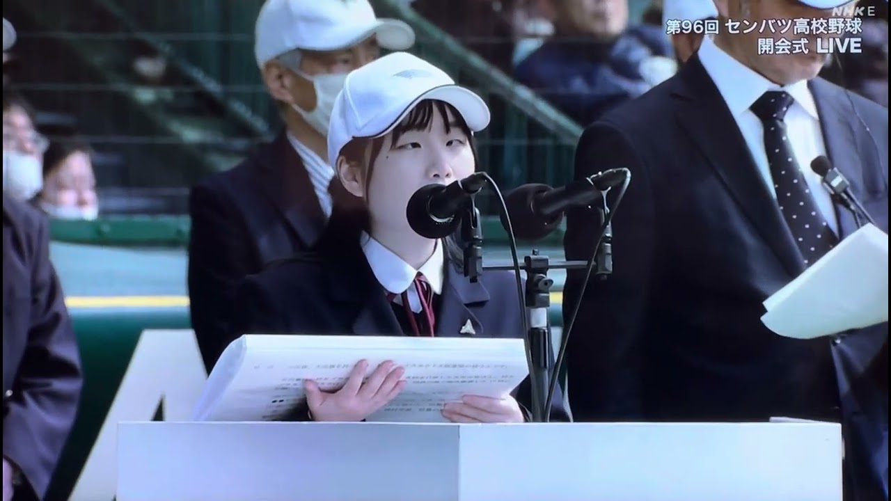 神戸山手女子高等学校  第96回選抜高校野球開会式 大会歌「今ありて」　2024年3月18日 阪神甲子園球場