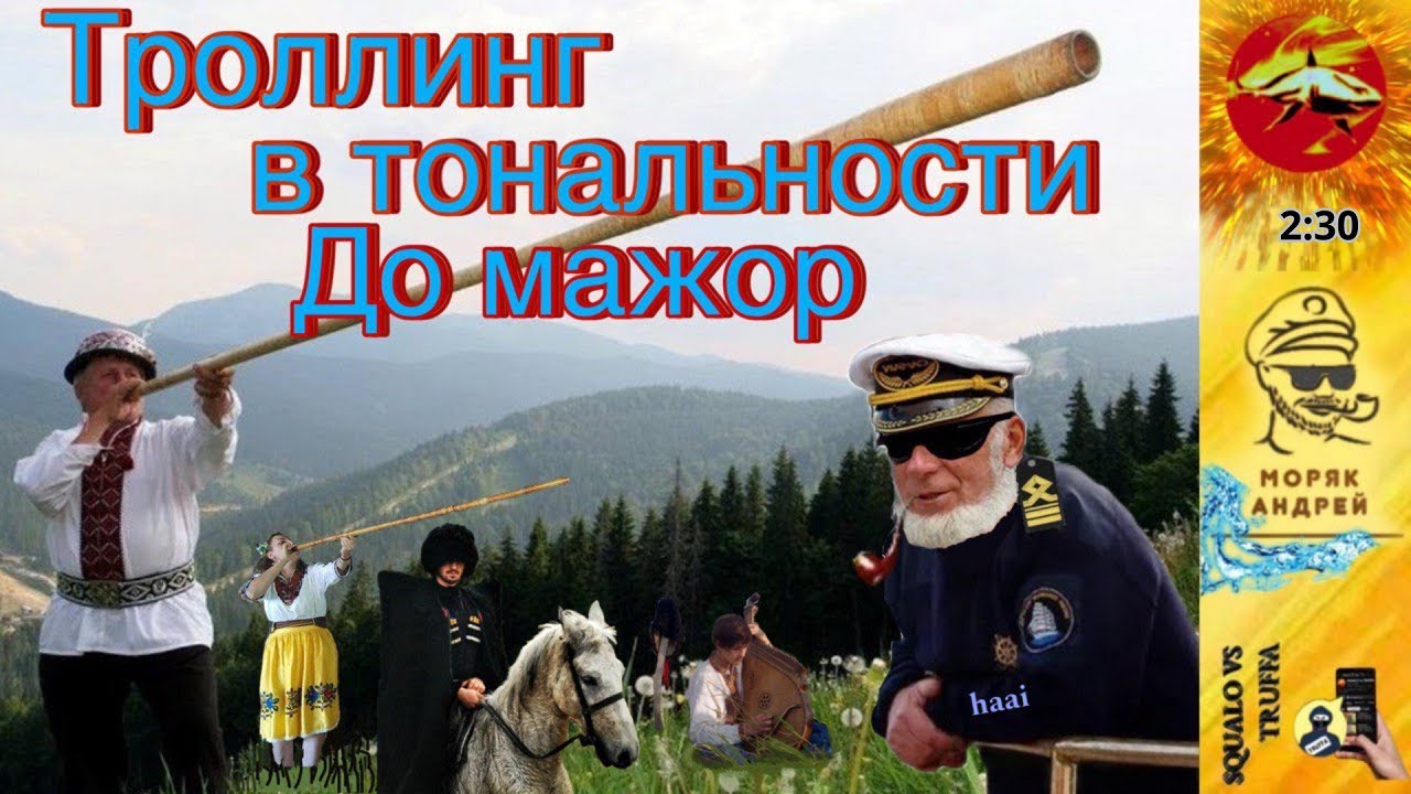 Телефонное мошенничество. Автор Андрей Моряк