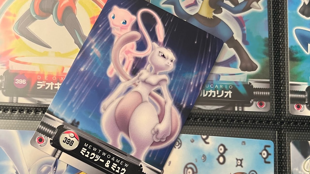 Japanese Pokémon Carddass Bandai Zukan 2005 Set