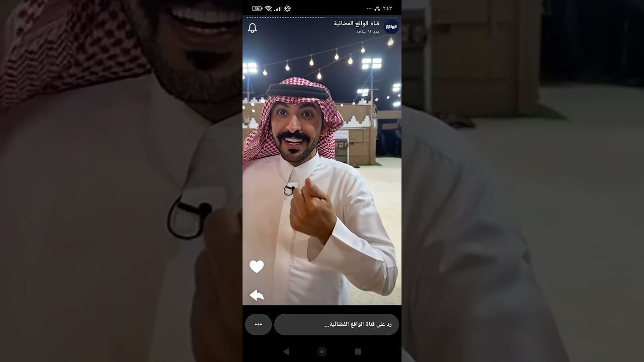 سنابات قناة الواقع #قناة_الواقع_الفضائية