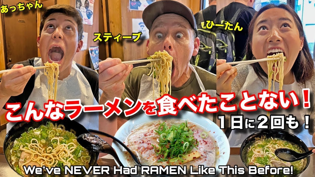 日本でラーメンを食いすぎた！京都でラーメンはしご  FIRST Time Ever Eating RAMEN Like This in Kyoto JAPAN