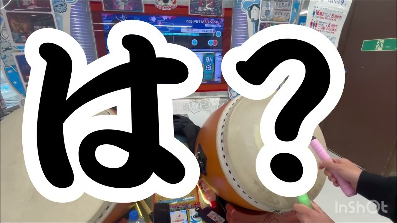 段位ローテした！