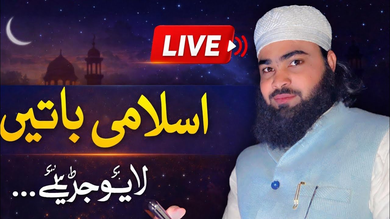 Nazim Niyaz Qamar  is live