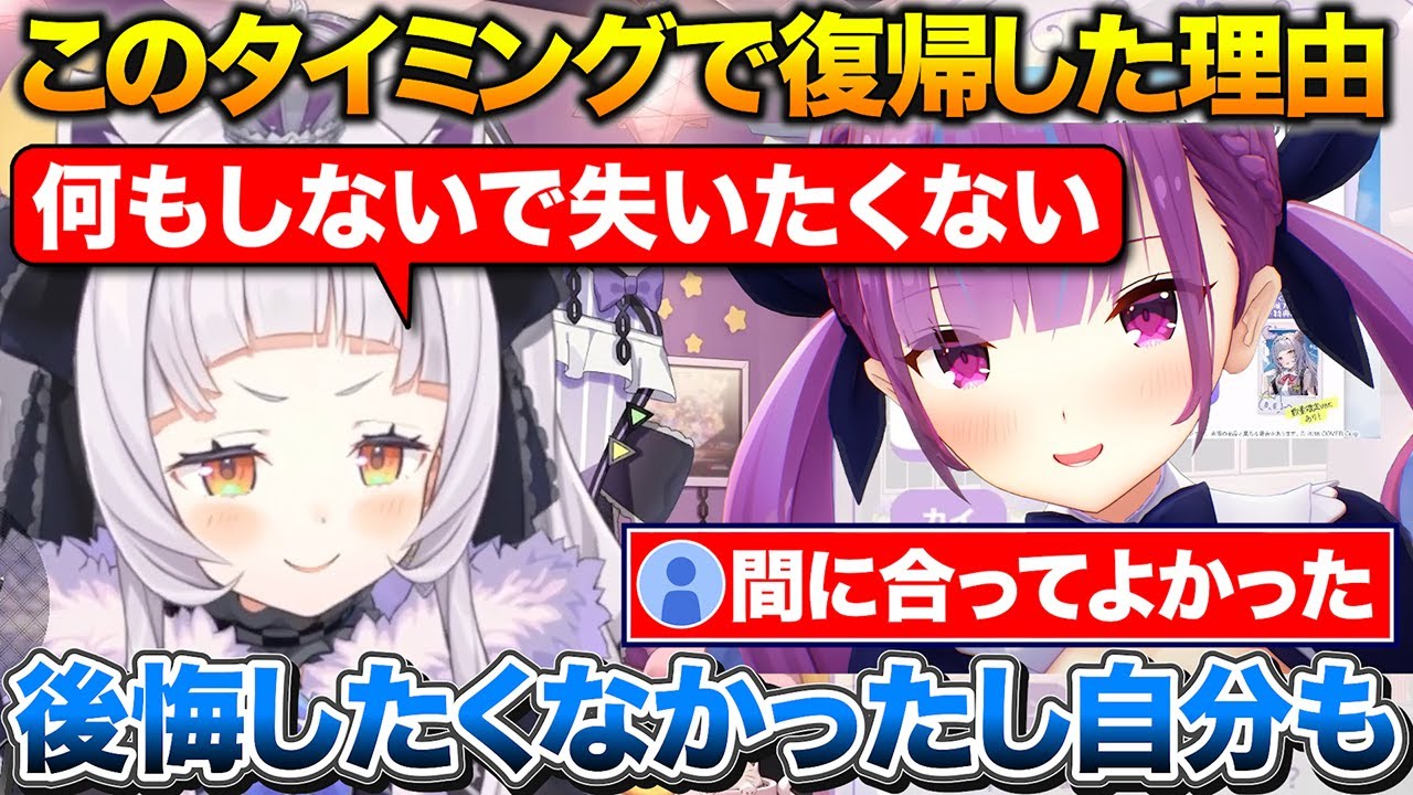 休止中にMT免許を取っておかゆにお祝いしたもらった話+このタイミングで復帰した理由について話すシオン【ホロライブ/紫咲シオン/猫又おかゆ/湊あくあ】