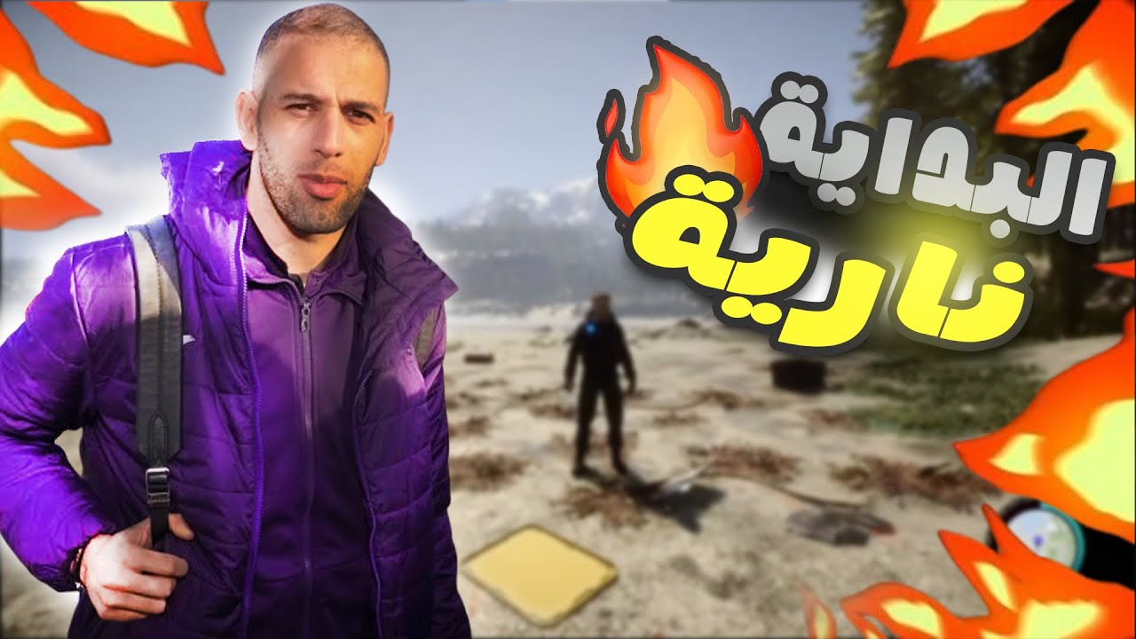 sons of the forest|تخلطت خاوتي