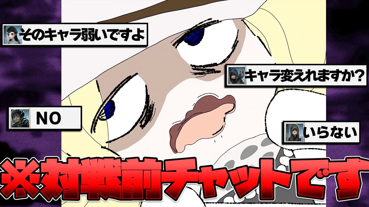 使うだけで味方にボコボコにされるキャラ、レディファウロをランクで使う。【第五人格】【ゆっくり実況】