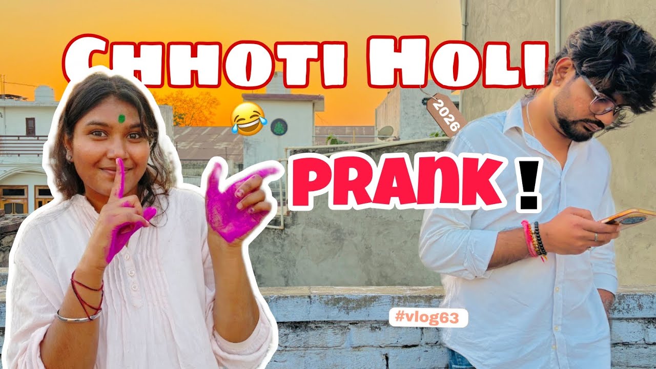 CHHOTI Holi PRANK!🤣(2026)#youtube #prank #vlog #familyvlog #family#viral#holi#ytstudio #yt #ytvlogs 