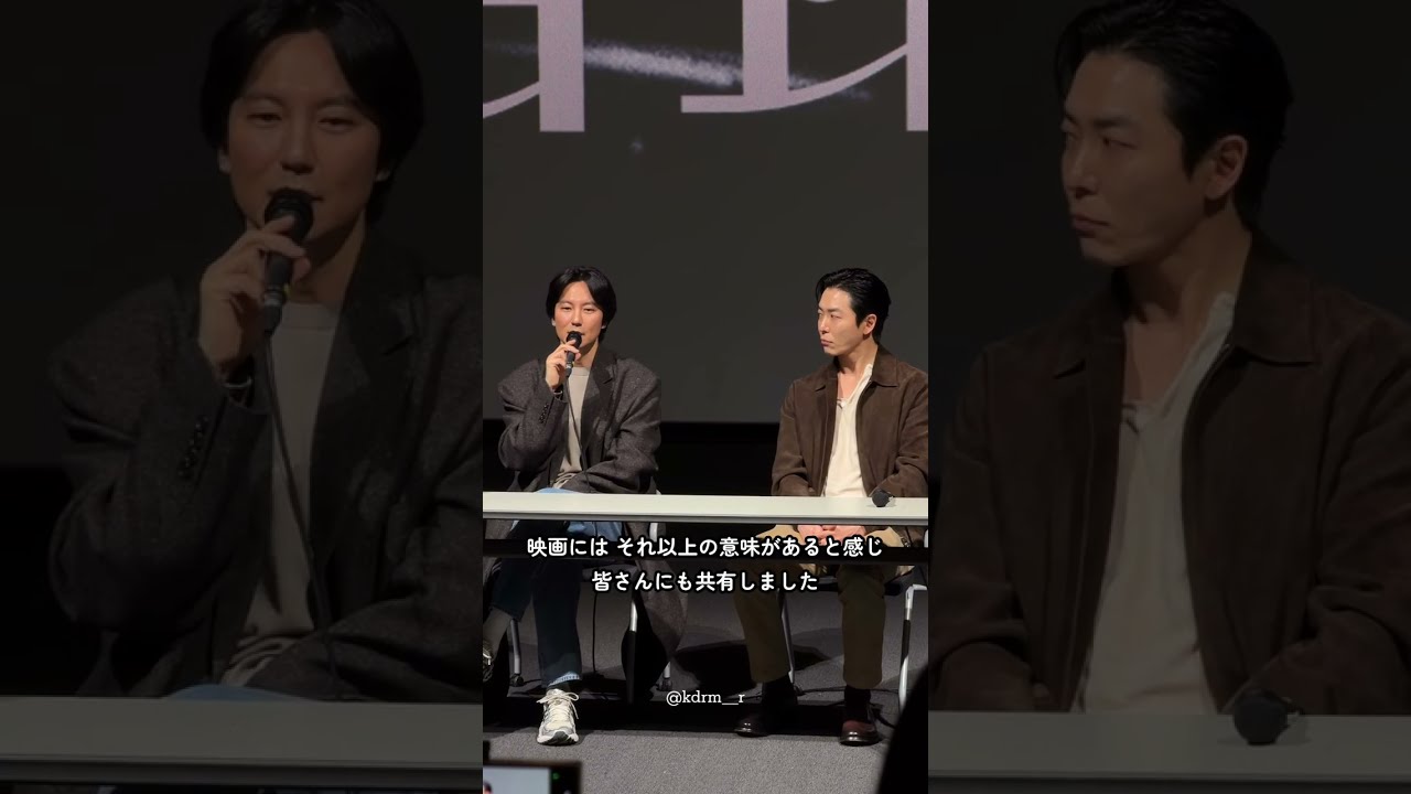 ［日本語字幕］260223 男と女GV | キムナムギルとキムジェウクの締めの挨拶部分