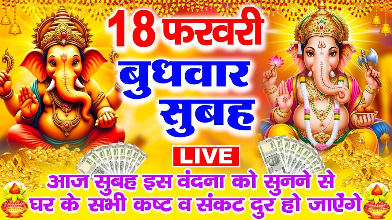 IVE रविवार भक्ति  :- सुबह उठकर इस भजन को जिसने भी सुना उसके सारे संकट व कष्ट दूर हो गए हैं ||
