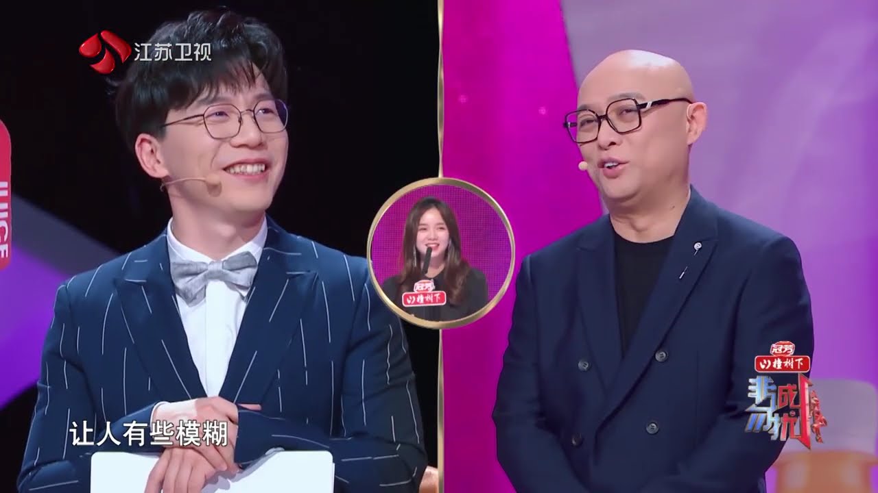非诚勿扰 完整版 探讨恋爱技巧，标准可变，只要是你 20220212