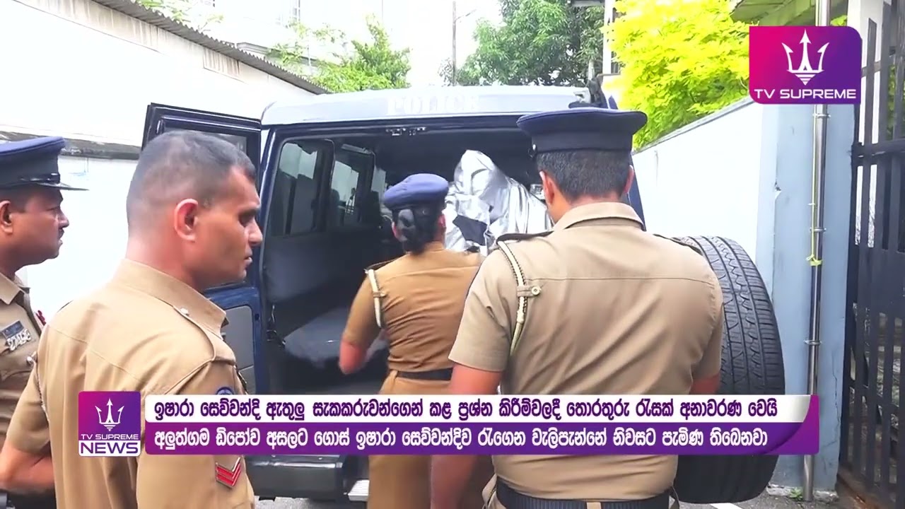 ඔස්මන්ගේ තොරතුරු හොයන්න කැමරාවක් ගහක හයි කරලා...මහ රෑ ඇවිත් චාර්ජ් කළ හැටි