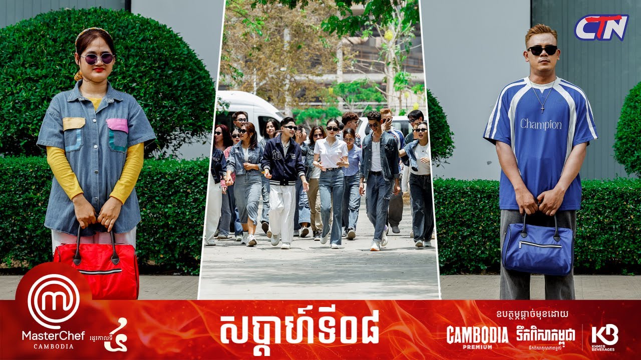 🔴 Live ៖ កម្មវិធី 