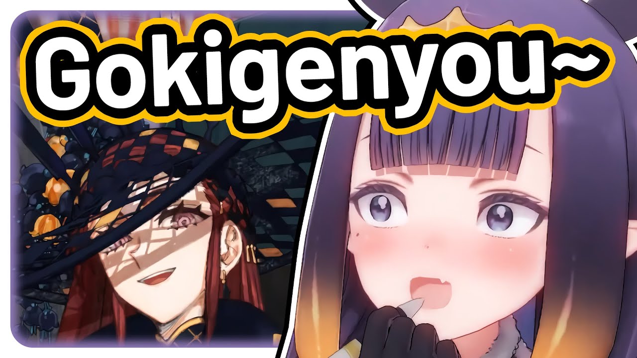 When Ina hears the word 