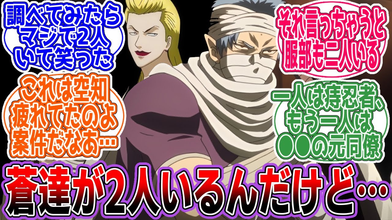 【銀魂】空知疲れてた…？「登場してない幕末の人物ってたくさんいるよな」に対するネットの反応集