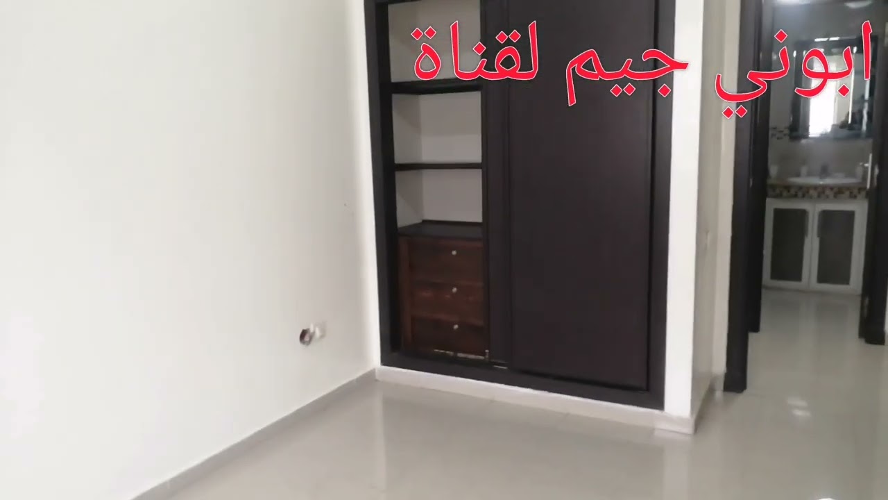 شقة للبيع طابق الأول عين السبع إقامة ضاريس 3غرف 2 حمامات سانسور إقامة محروسة لل 0648546998. م 76متر