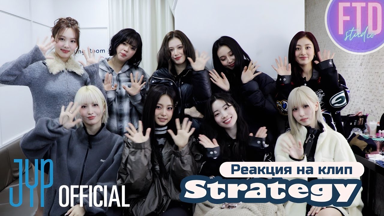 TWICE реакция на клип “STRATEGY”🎯[Русская озвучка FTD Studio]
