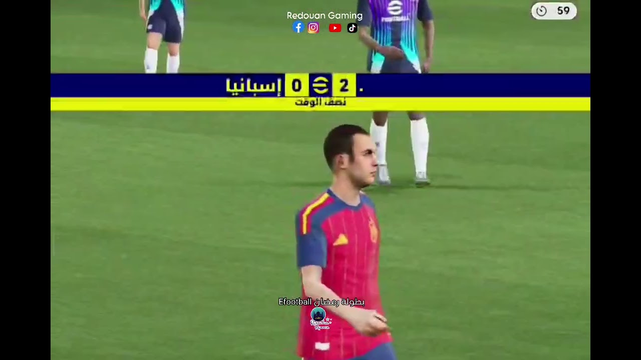 بطولة رمضان Efootball| إسبانيا × العراق 🔥 