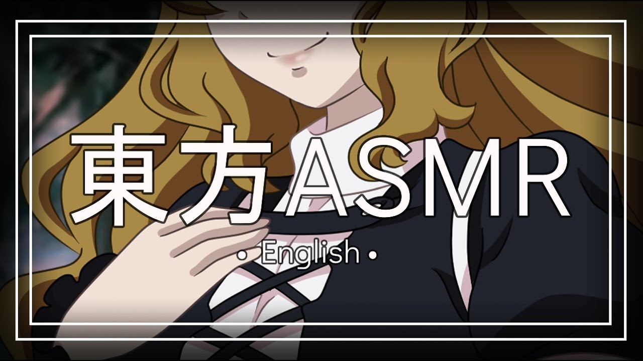 【東方ASMR】 English「Byakuren Hijiri Roleplay 4」(Group Meditation)