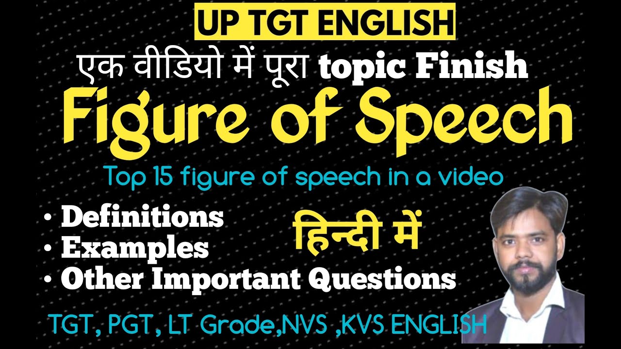 Figure of speech for TGT PGT Lt grade English/ examples #tgtenglish #pgt #figureofspeech