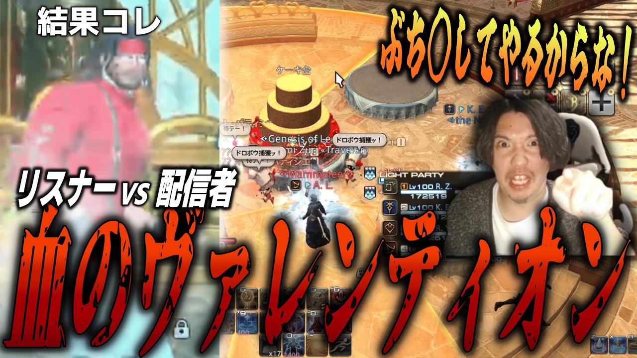 【シーズナル】突如開幕したリスナーVS配信者の仁義なきケーキ作りをした後カップルの後ろでちょけ始める孤独の男