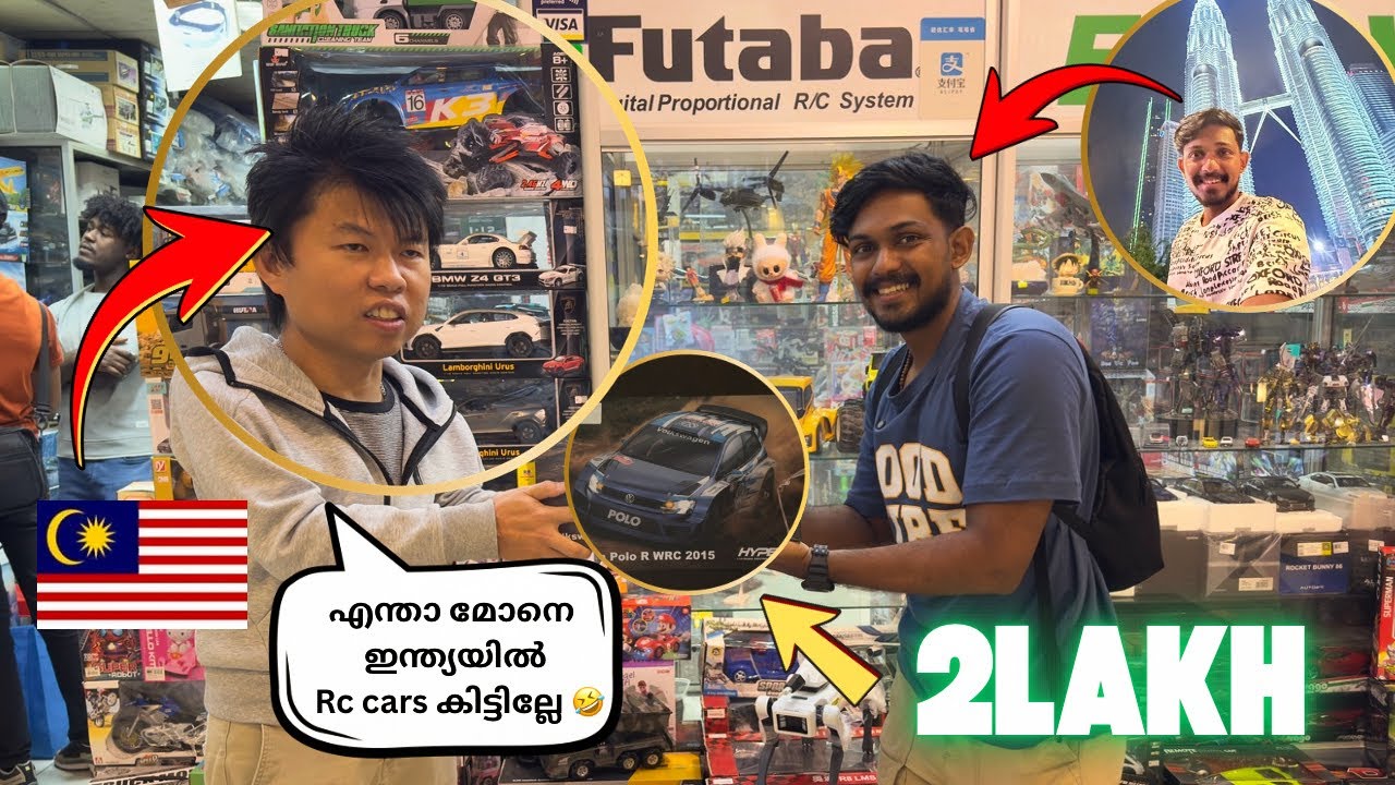 ഒരു RC Car വാങ്ങിക്കാന്‍ മലേഷ്യയില്‍ പോയ കഥ 😱 