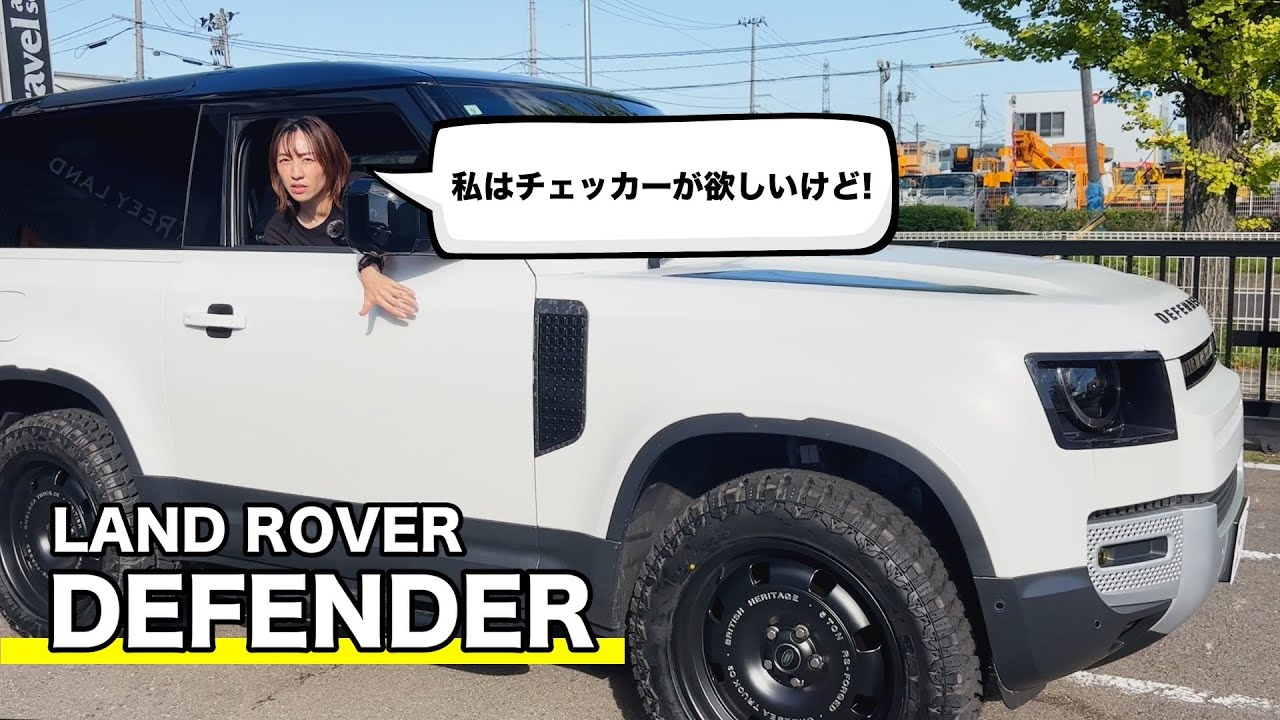 【ディフェンダー110/90/130】チョップドカーボン サイドベント＆ボンネットベント｜取付方法と注意点を完全解説