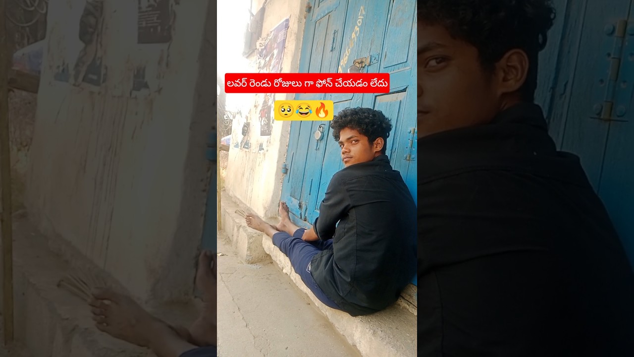 Friend tho Muchatlu – Navvulu Aapukolemu 🤣Veellu Friends aa… Circus Batch aa? 😂