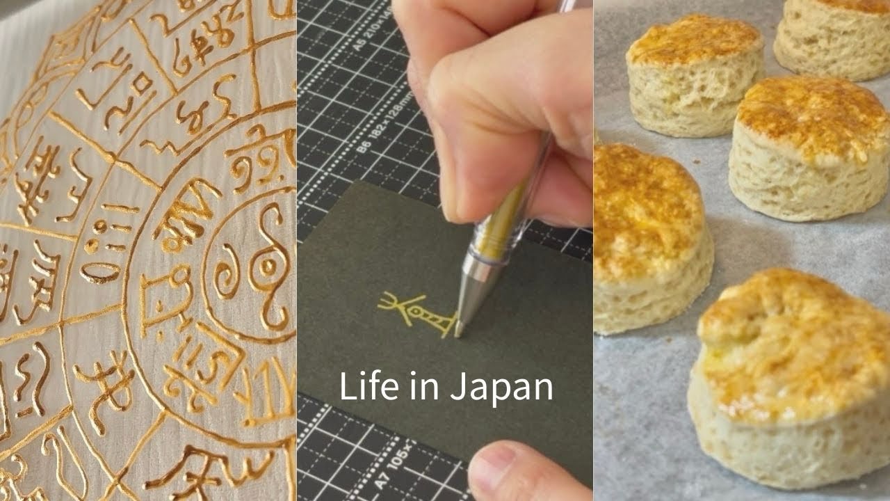 暮らしの記録｜書くこと、焼くこと、静かな時間｜Daily Vlog #3