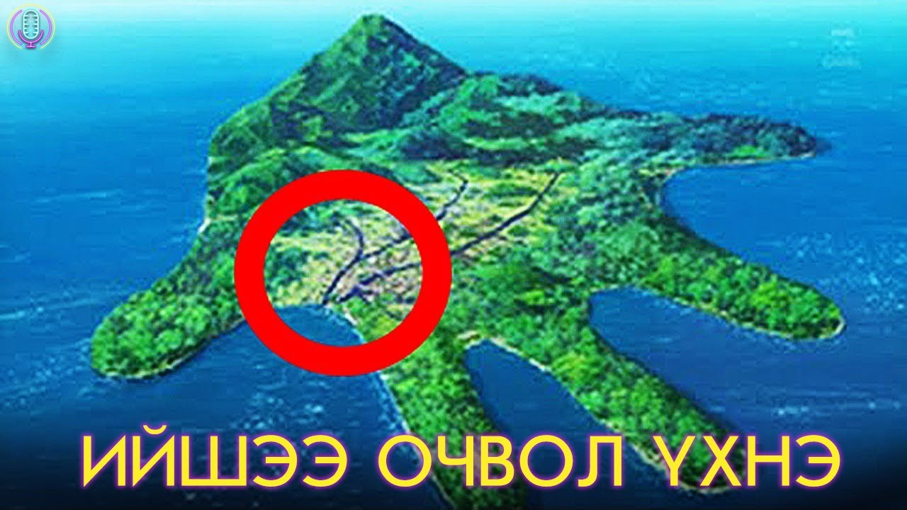 Дэлхийн Хамгийн Хориотой Газрууд