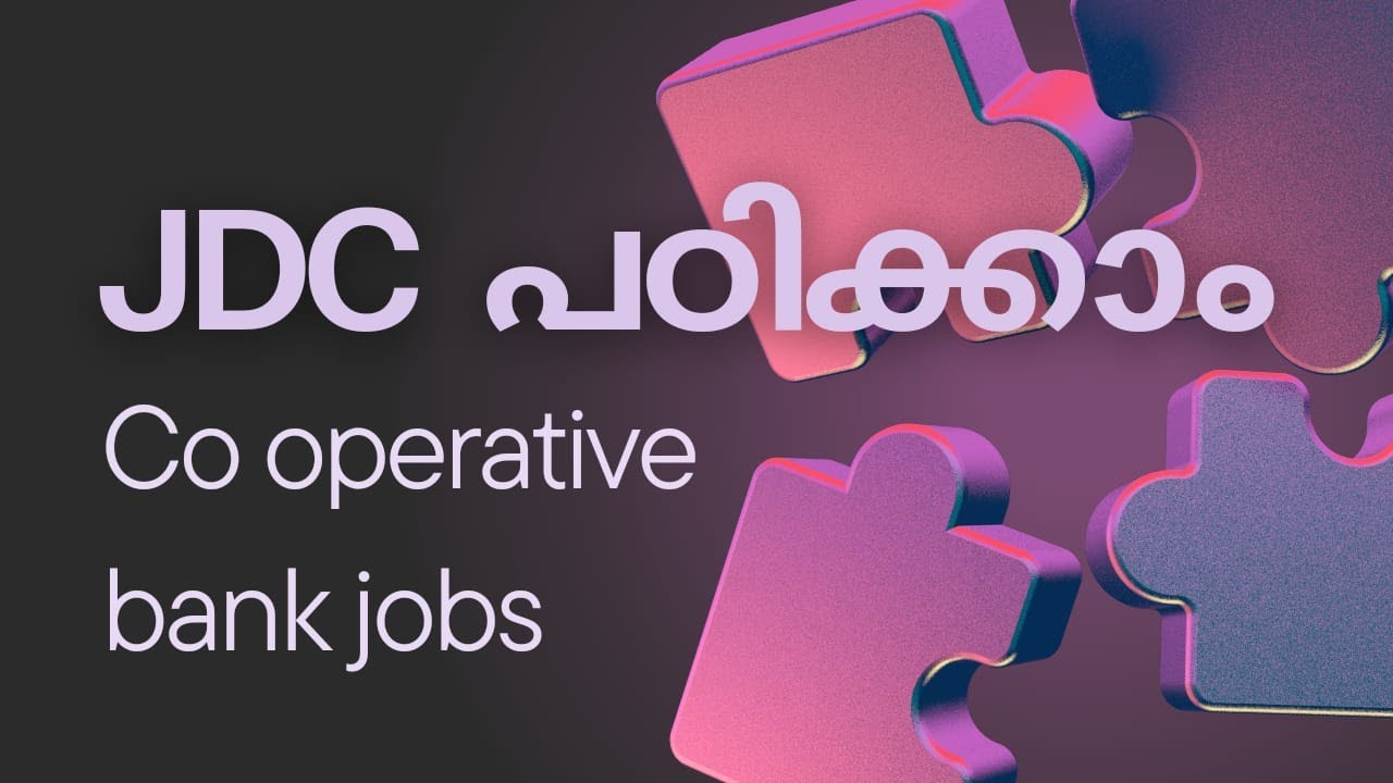 Jdc പഠിക്കാം | co operative ബാങ്കിൽ ജോലി വേണോ??