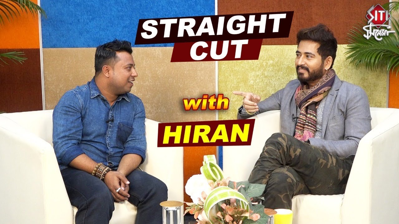 Straight cut with Hiran | Hiran Chatterjee | Uncut | Exclusive Interview