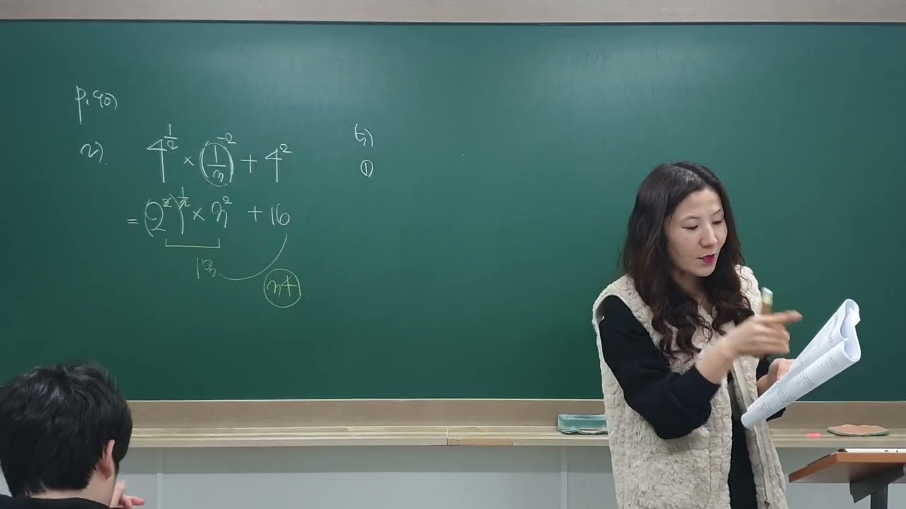 3/16 고2동남 2교시
