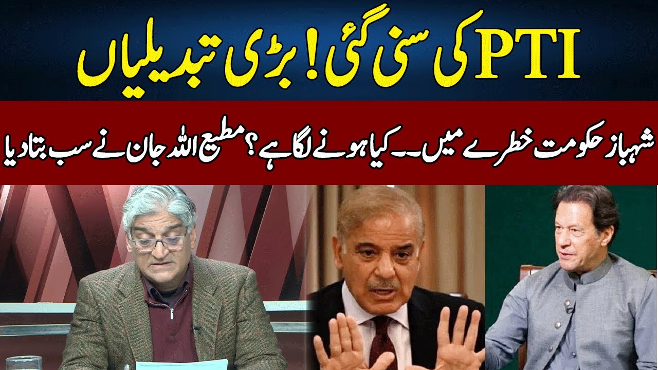 Shocking Revelations Of Matiullah Jan | Sahafi | Neo News | JF23