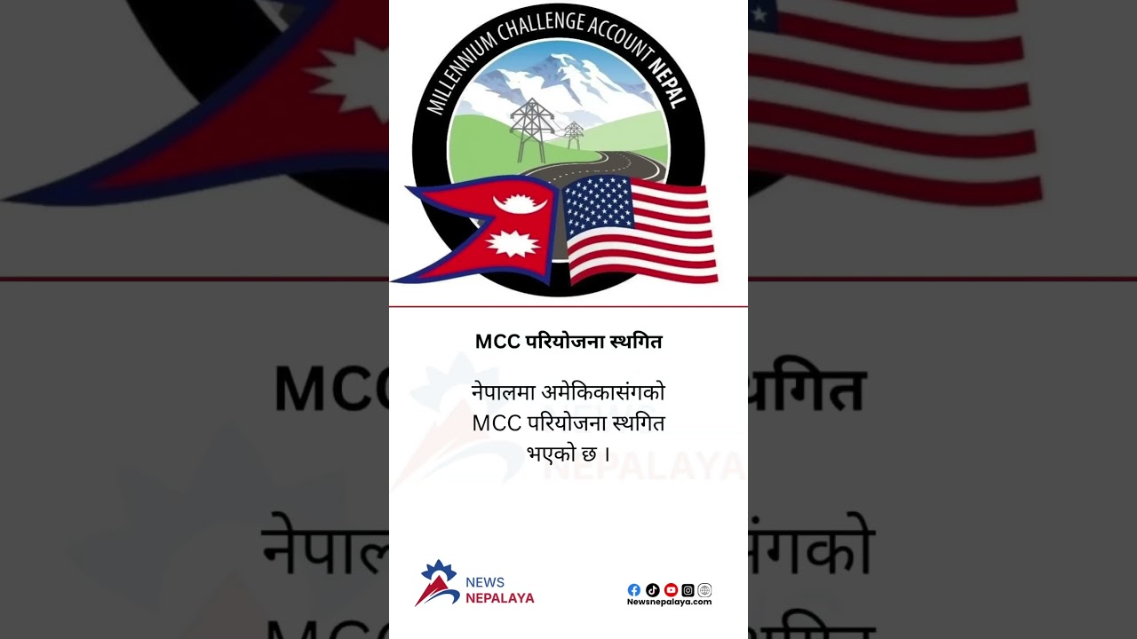 The MCC project with America in Nepal has been suspended