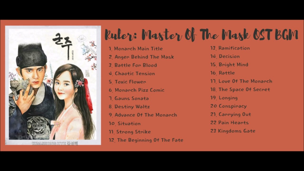 [Full Album] Ruler: Master Of The Mask (군주-가면의 주인) OST BGM | Mặt Nạ Qu&acirc;n Chủ