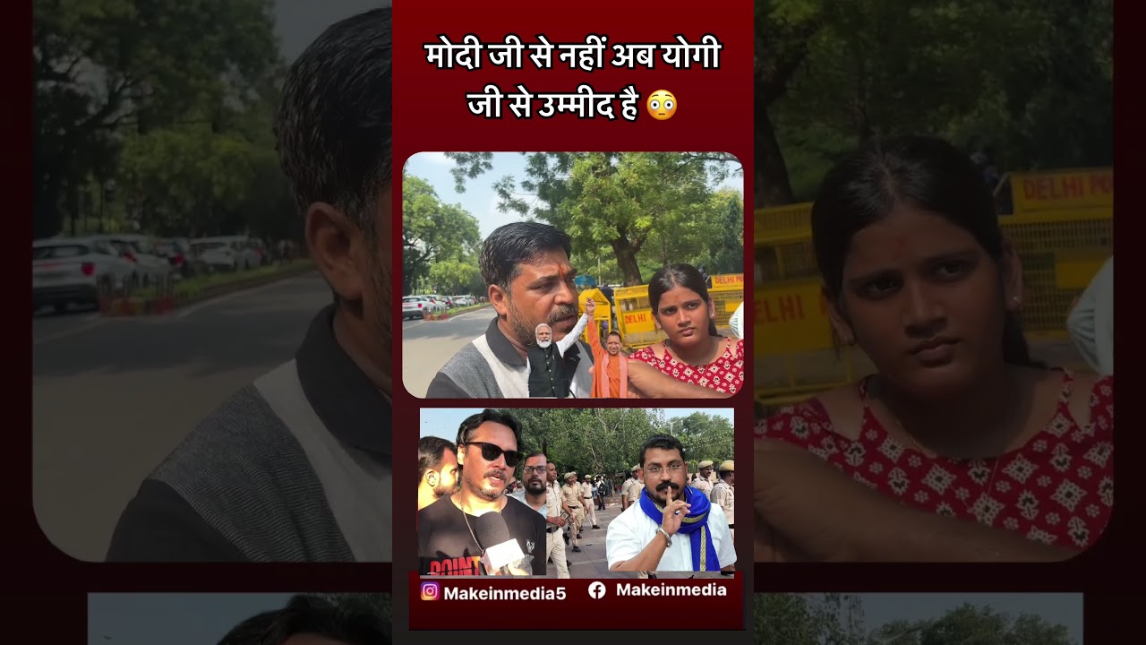 Reservation Reform #short #shorts #trending #trendingshorts #reservationreform #ugcrollback #yogi