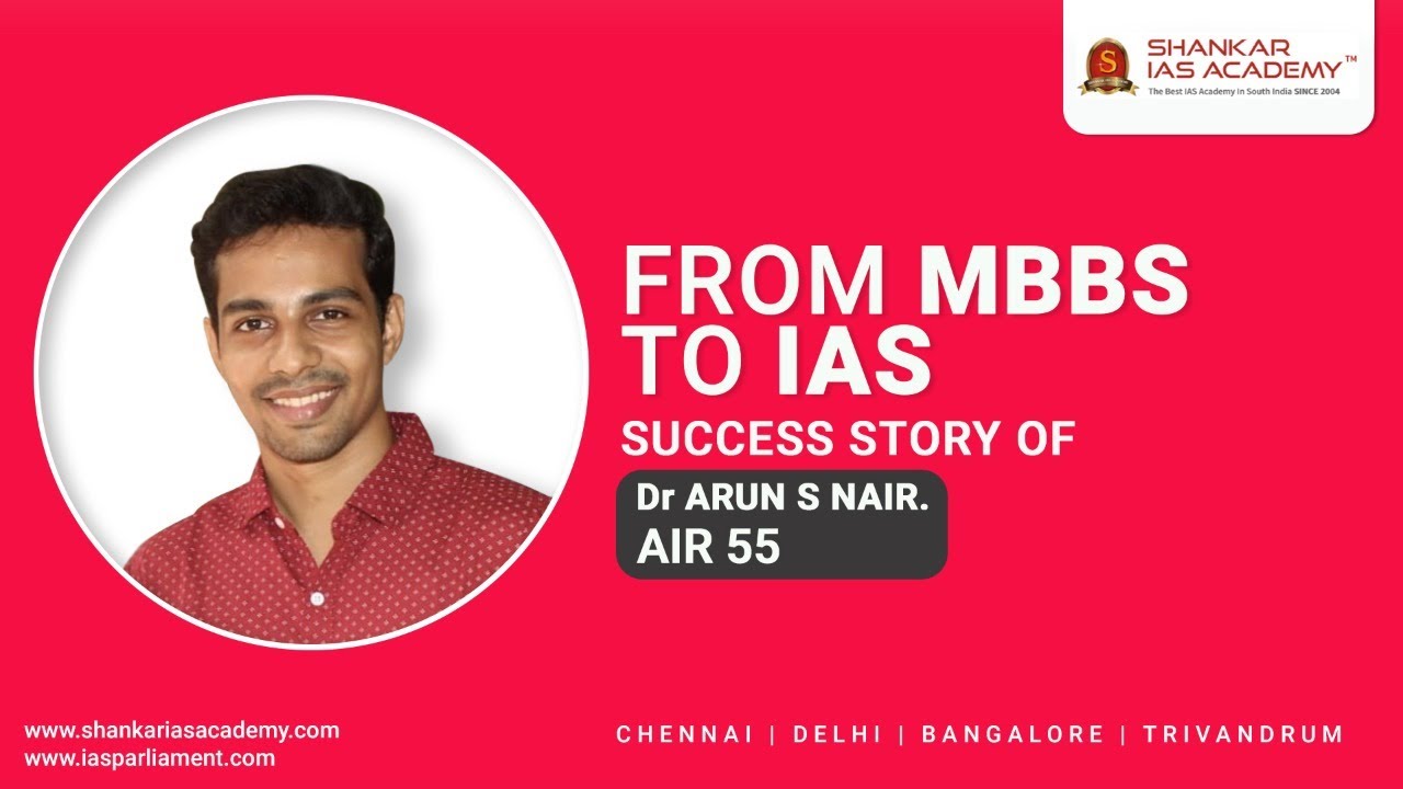 Dr. Arun S Nair | AIR 55  | UPSC CSE 2019 Results | From MBBS to IAS