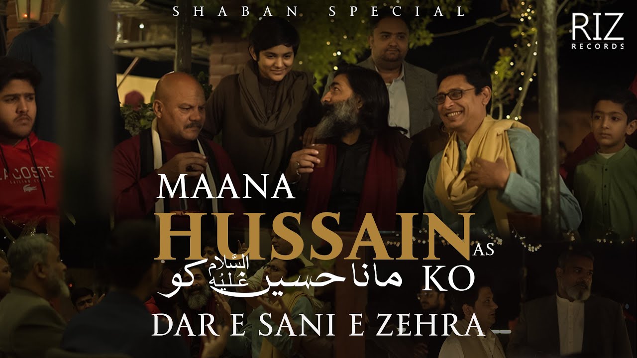 Maana Hussain ko | Hussain Waris Hai | Sangat Dar e Sani e Zehra | Shaban Manqabat 2025 | Qasida2025