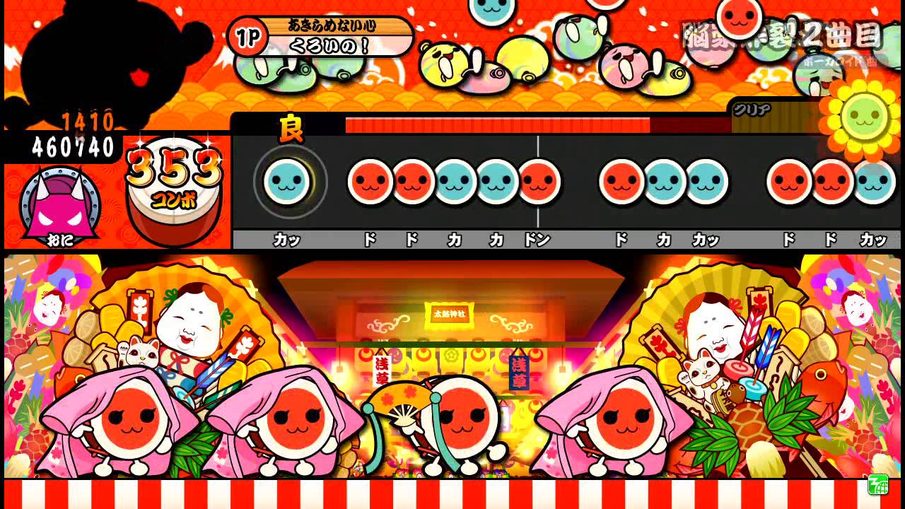 【太鼓の達人モモイロ】脳漿炸裂ガール(裏) 全良